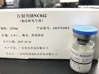 凯发K8官网首页登录与珍宝岛签署合作开发HNC042新药 研发合同